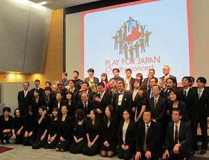 PLAY FOR JAPAN Charity Concert